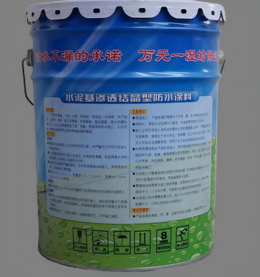临渭水泥基渗透结晶防水涂料